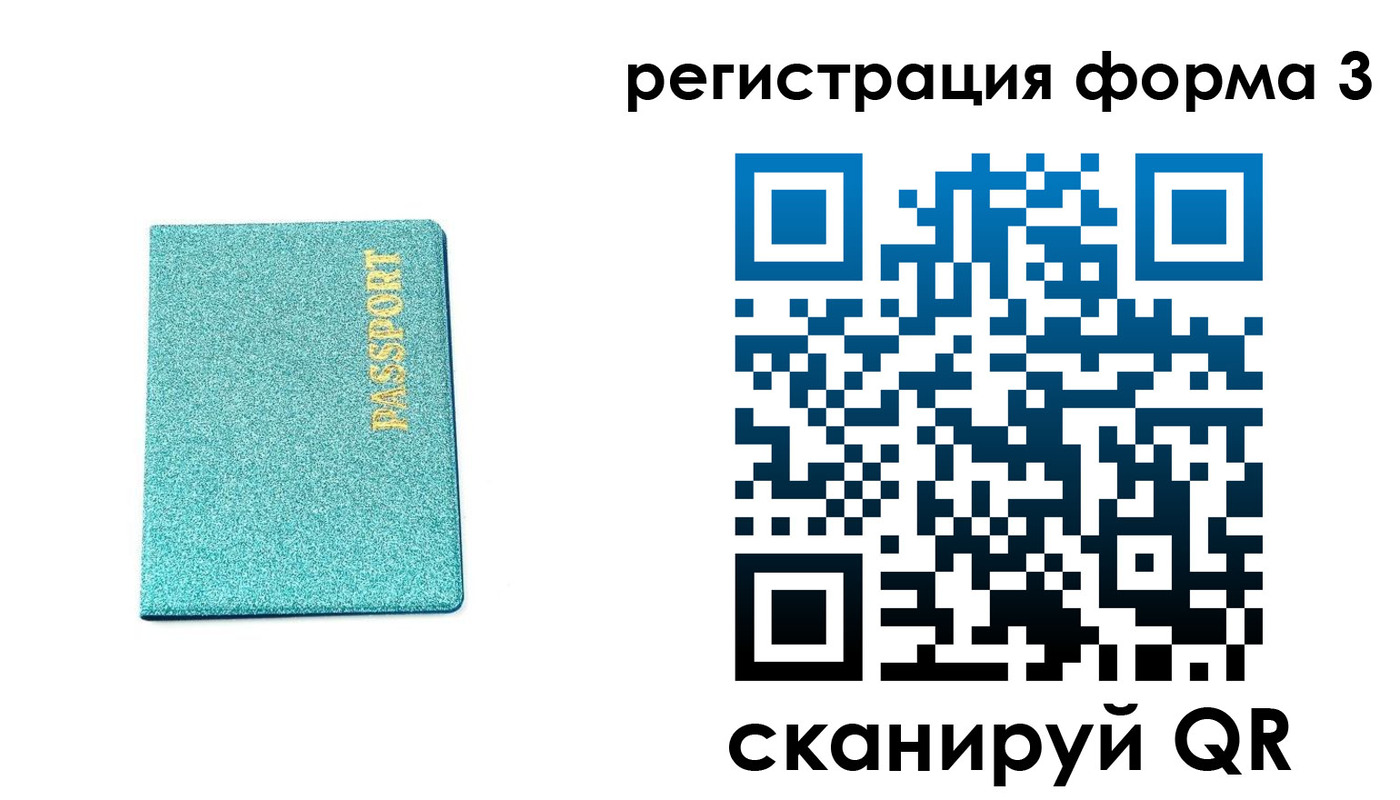 где прописаться в Кировске