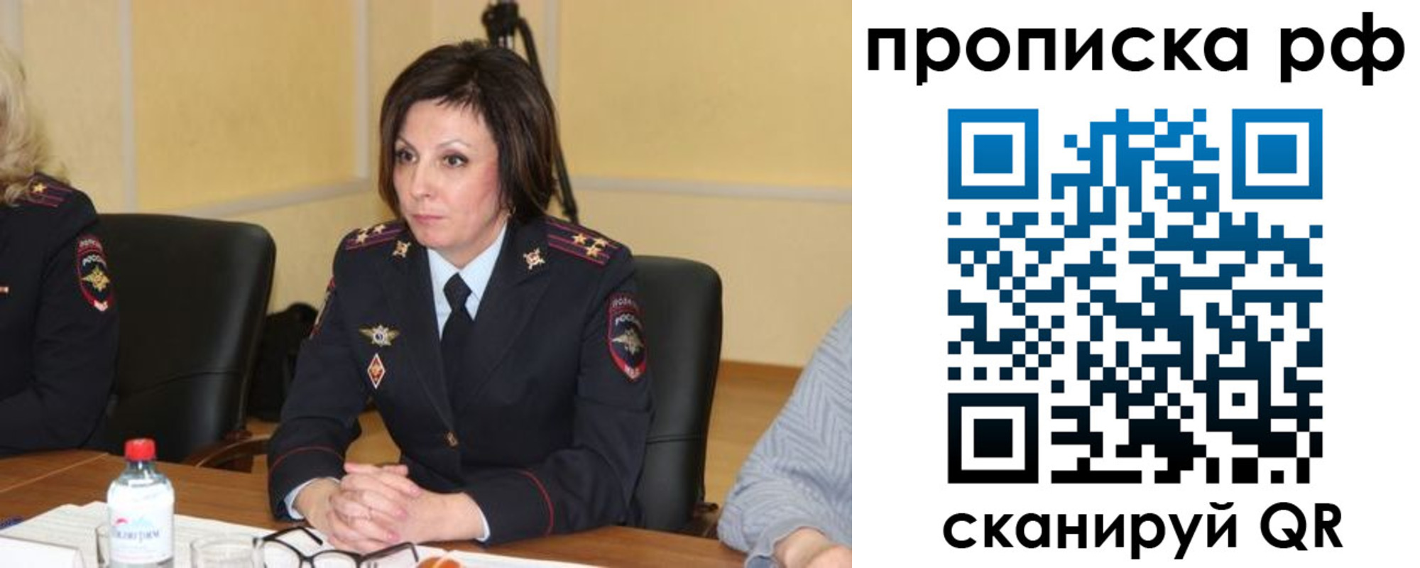 прописка от собственника в Кировске