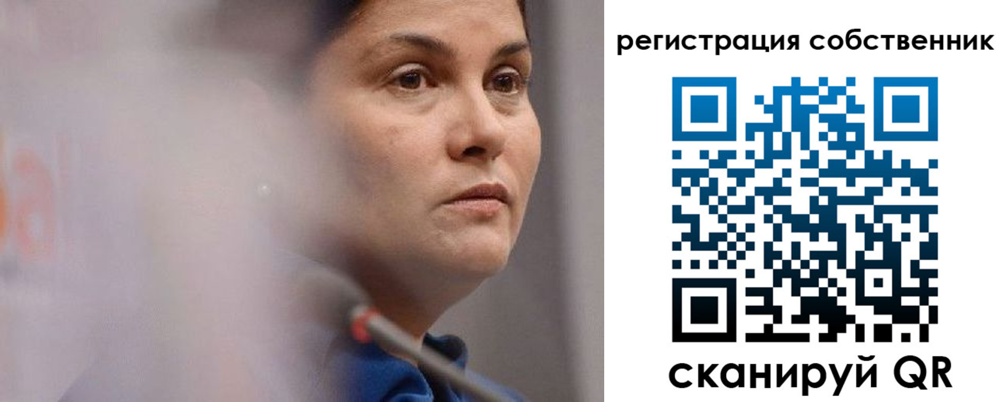 временная регистрация собственник в Кировске